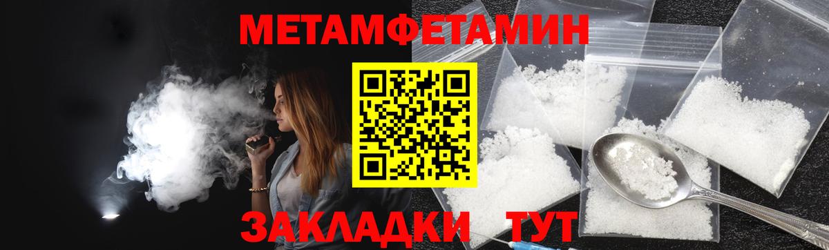 АМФЕТАМИН VHQ Джанкой