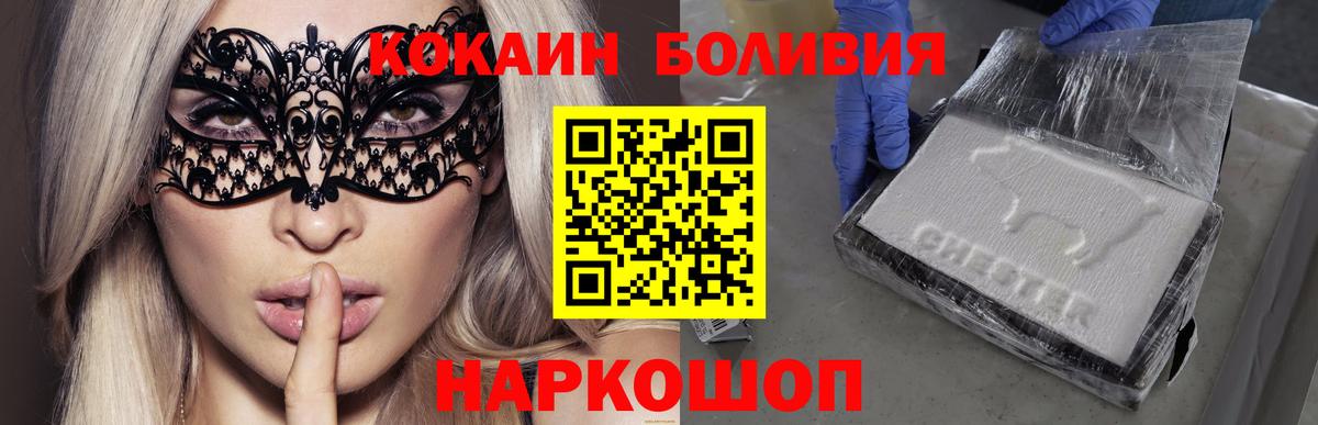 COCAIN VHQ Джанкой