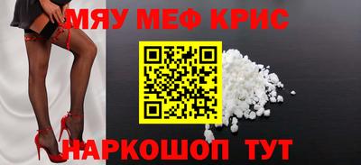 дурь Балаково