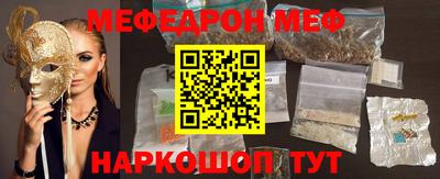 дурь Балаково