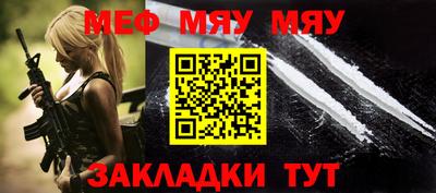 дурь Балаково