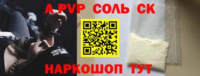 прущая мука Балашиха