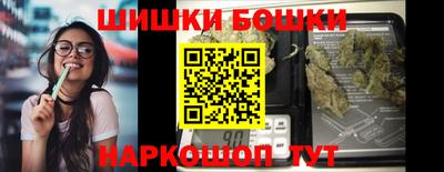 гашиш Балахна