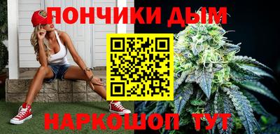 дурь Балаково