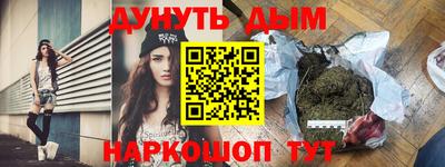 гашиш Балахна