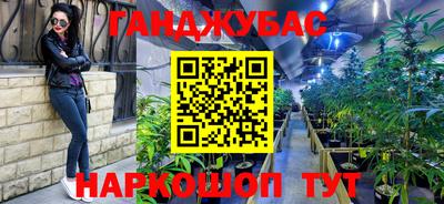 гашиш Балахна