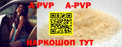 дурь Балаково