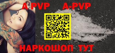 дурь Балаково