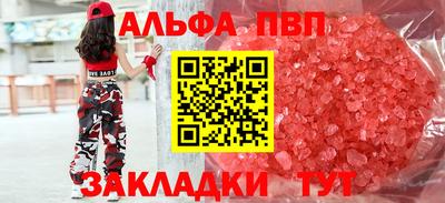 прущая мука Балашиха