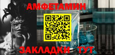 дурь Балаково