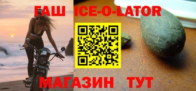 гашиш Балахна