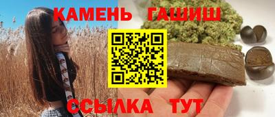 гашиш Балахна