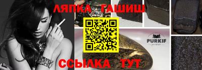 прущая мука Балашиха