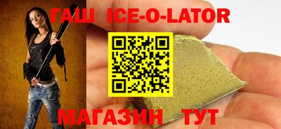 гашиш Балахна