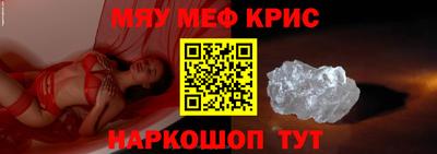 дурь Балаково