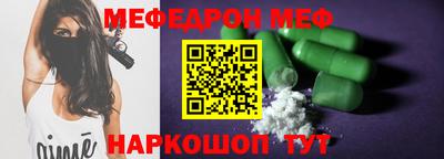 дурь Балаково