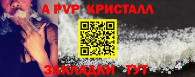прущая мука Балашиха