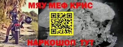 прущая мука Балашиха