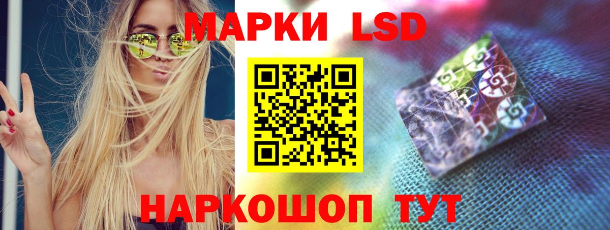 kraken ТОР  Лсд 25 экстази кислота  Вход с VPN  Джанкой  ЛСД экстази кислота 