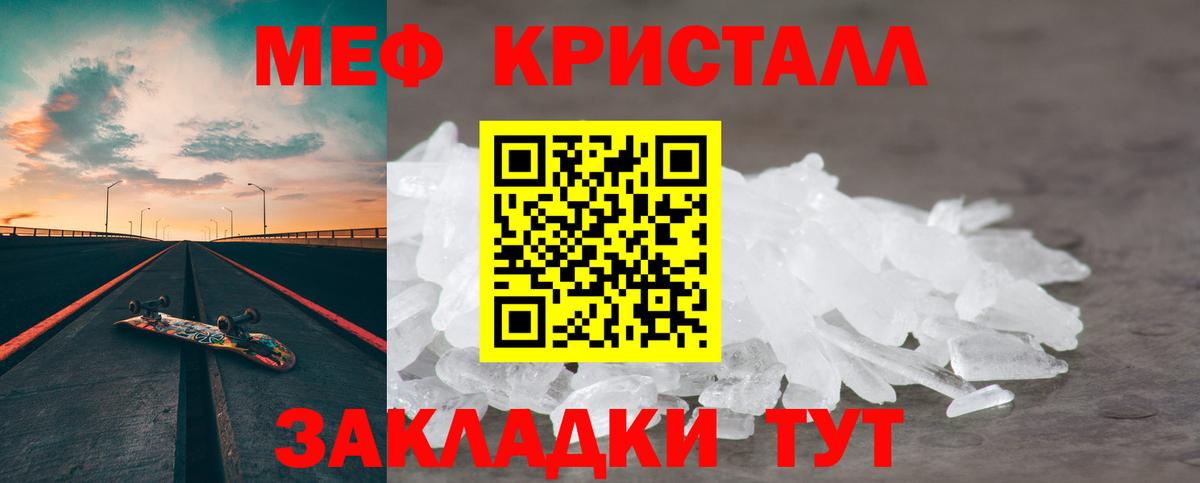 ГАШ  АМФ кристаллы  Джанкой  НБОМе  МЕФ   ЭКСТАЗИ  ТГК  ГАШ  Вход с VPN  Конопля  MDMA 