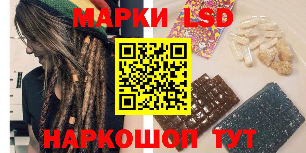 продажа наркотиков  Наркотические марки  Вход с VPN  Марки N-bome 1,8мг  Джанкой 