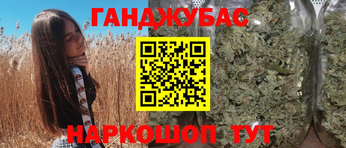МАРИХУАНА индика  Вход с VPN  Джанкой  Конопля конопля  Шишки марихуана MAZAR  Бошки марихуана ГИДРОПОН 